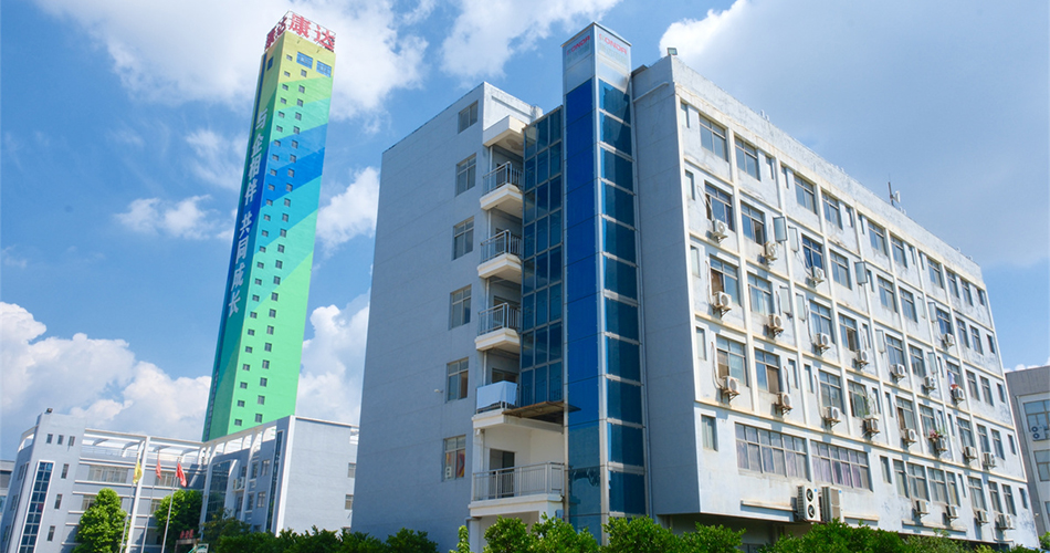 公司实景